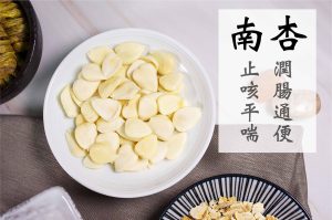 降火回力極潤素湯 - Image 7