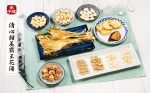 清心潤肺湯包套裝 - Image 6