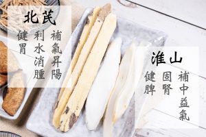 正氣菇菇養胃湯 - Image 3