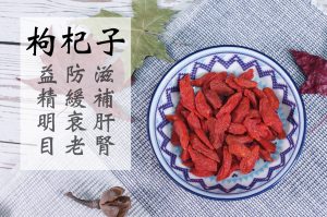 心血管健康茶 - Image 7