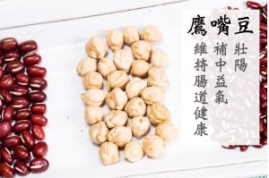 壹身輕排濕素湯 - Image 4