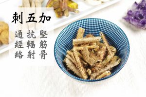 活力提昇解毒湯 - Image 5