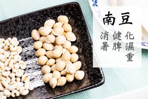 壹身輕排濕素湯 - Image 3