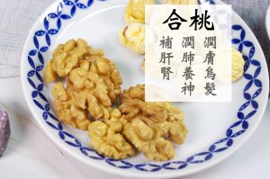 強魄好精腎素湯 - Image 11