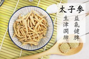 正氣菇菇養胃湯 - Image 5