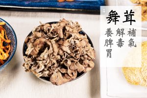 腦力加冕補身湯 - Image 5