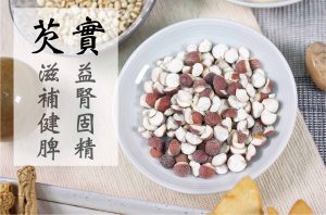 壹身輕排濕素湯 - Image 6