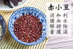 除風祛濕筋新湯 - Image 6