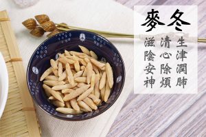 降火回力極潤素湯 - Image 5