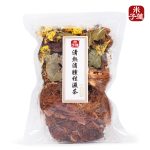 清熱消腫祛濕茶