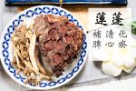 清熱消腫祛濕茶 - Image 9