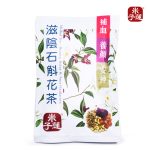 滋陰石斛花茶