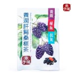 養潤肝腎桑椹茶