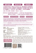 滋潤補腎烏髮茶 - Image 2