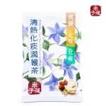 清熱化痰潤喉茶