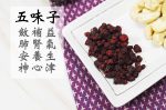 強魄好精腎素湯 - Image 5
