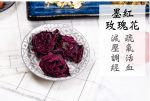 滋陰石斛花茶 - Image 3