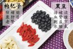 強魄好精腎素湯 - Image 7