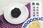 強魄好精腎素湯 - Image 4