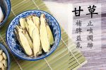 金銀花甘草菊茶 - Image 4
