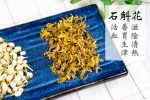 滋陰石斛花茶 - Image 5