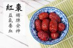 強魄好精腎素湯 - Image 9
