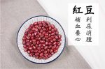 強體元氣素湯 - Image 7