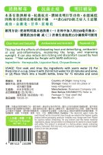 金銀花甘草菊茶 - Image 3