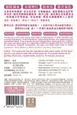 養潤肝腎桑椹茶 - Image 3