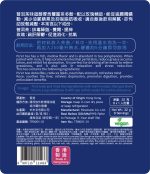 玫瑰普洱消膩茶 - Image 2